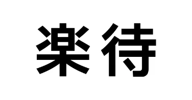 logo-sp-4